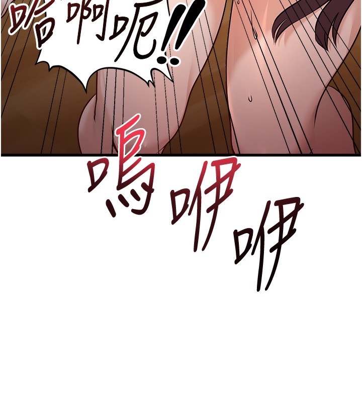 第4话-忍不住在台上高潮 - 第146.jpg页