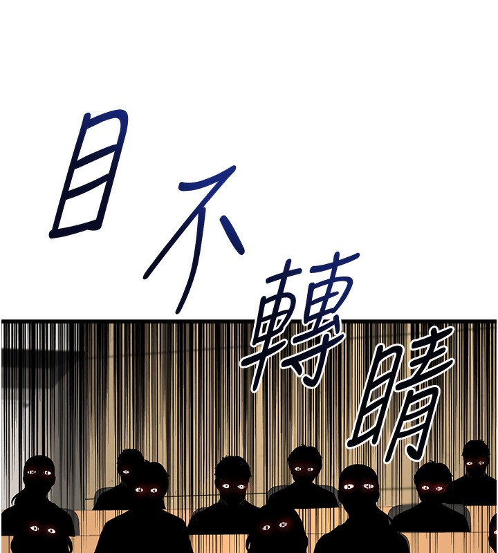 第4话-忍不住在台上高潮 - 第153.jpg页