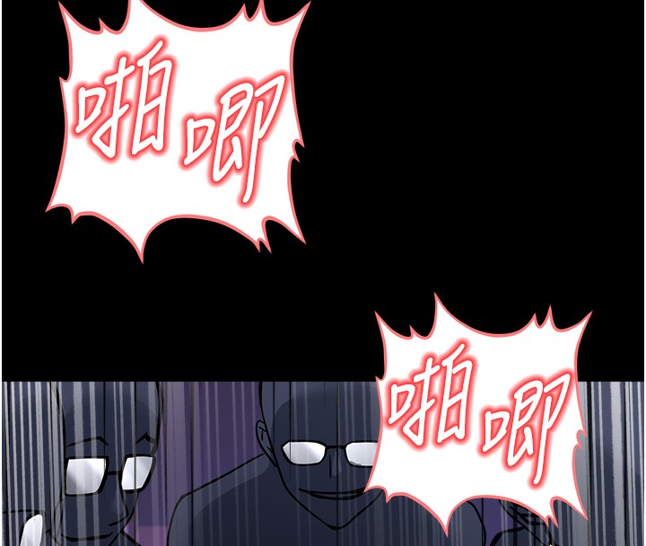 第4话-忍不住在台上高潮 - 第163.jpg页