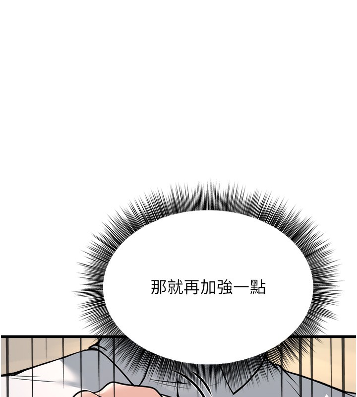 第4话-忍不住在台上高潮 - 第175.jpg页