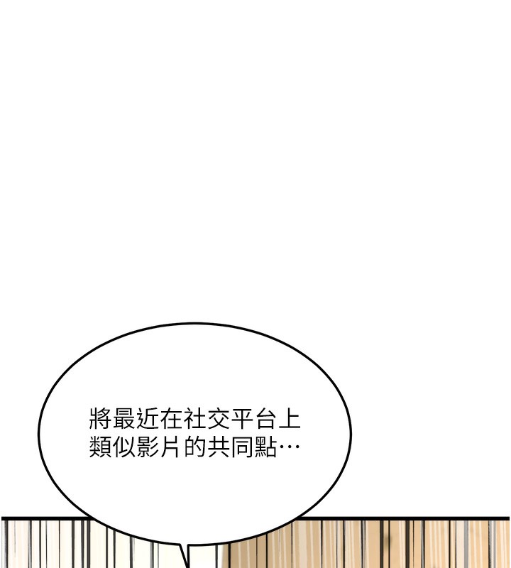 第4话-忍不住在台上高潮 - 第177.jpg页