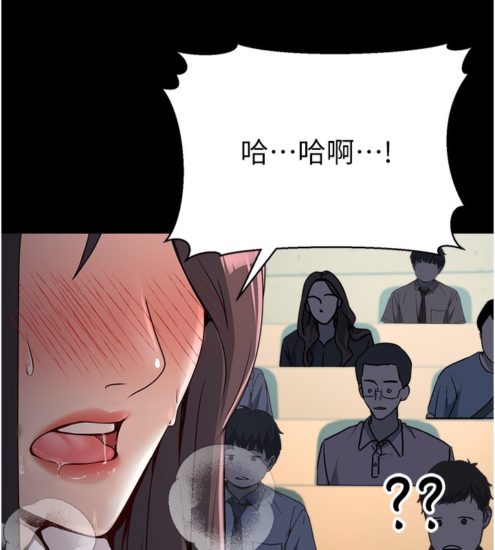 第4话-忍不住在台上高潮 - 第181.jpg页