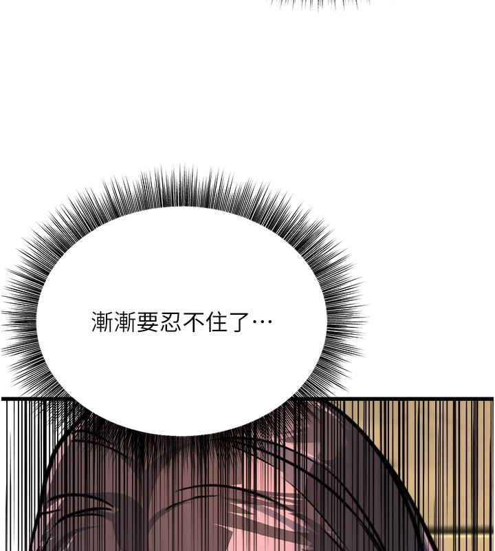第4话-忍不住在台上高潮 - 第187.jpg页
