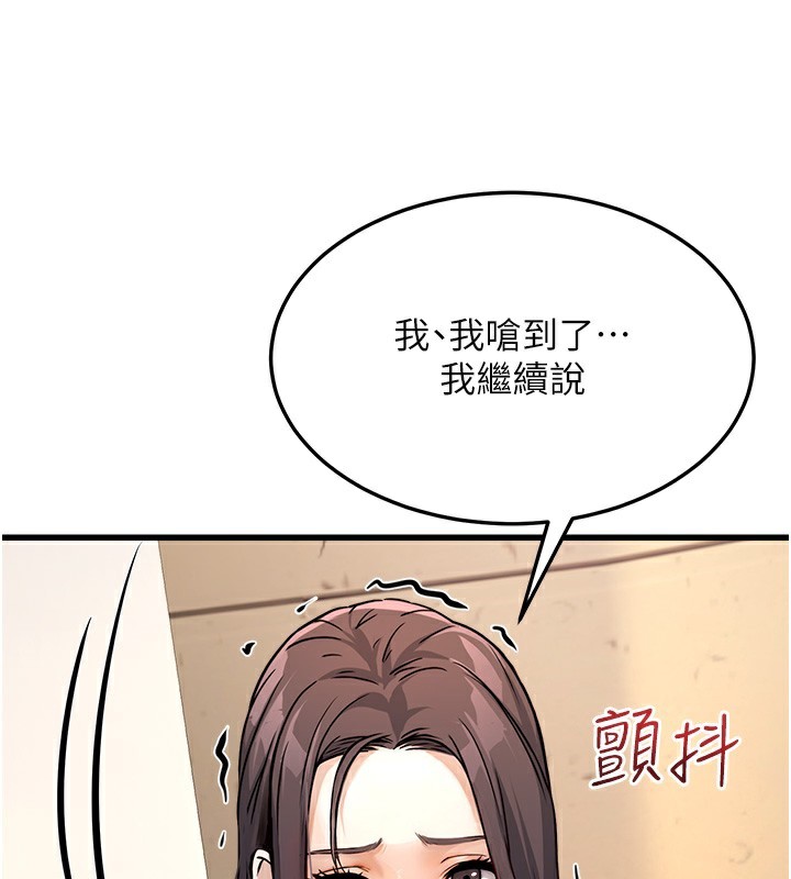 第4话-忍不住在台上高潮 - 第200.jpg页