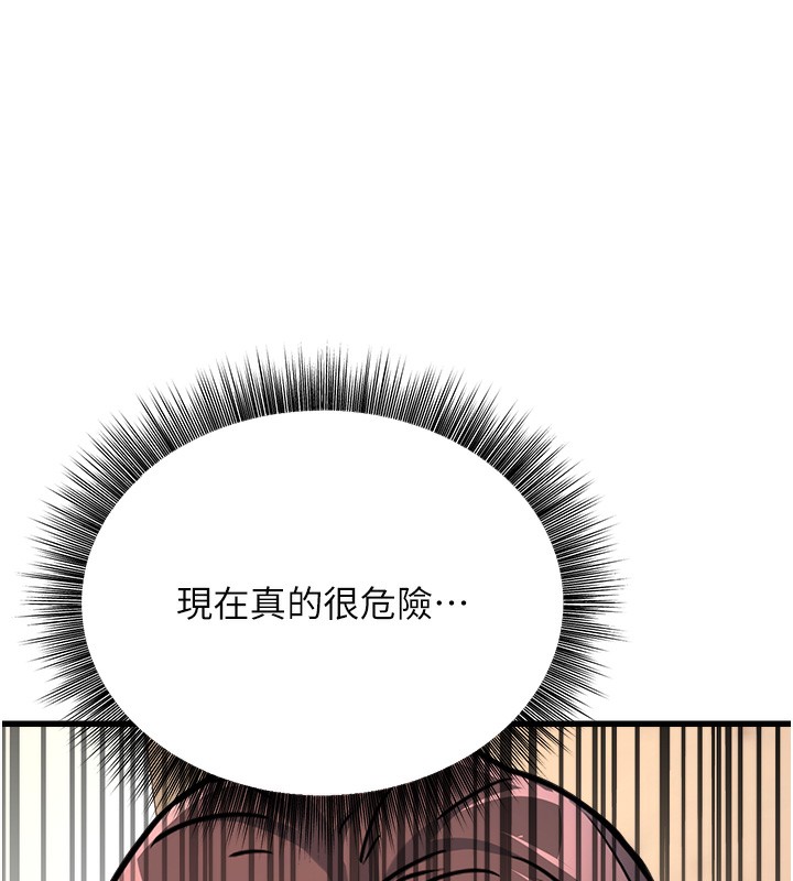第4话-忍不住在台上高潮 - 第203.jpg页