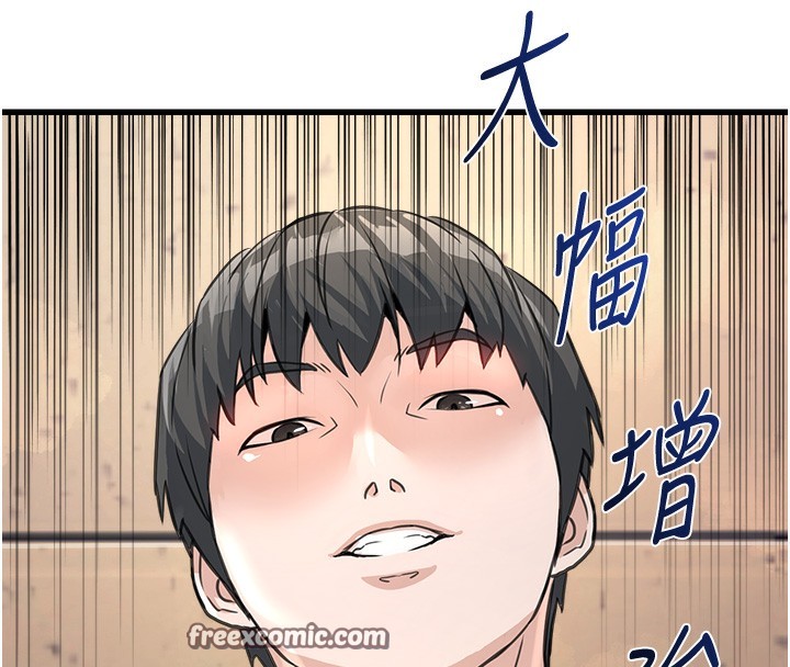 第4话-忍不住在台上高潮 - 第210.jpg页