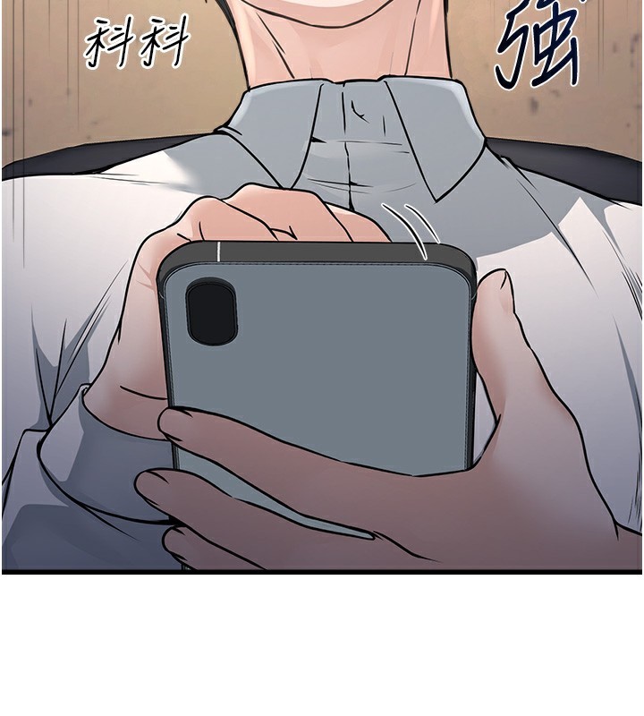 第4话-忍不住在台上高潮 - 第211.jpg页