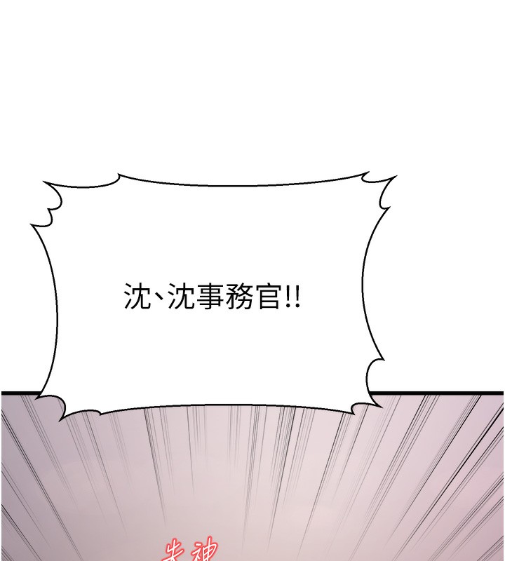 第4话-忍不住在台上高潮 - 第216.jpg页