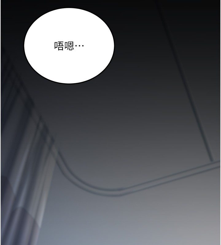第5话-拿妳的身体来换 - 第21.jpg页