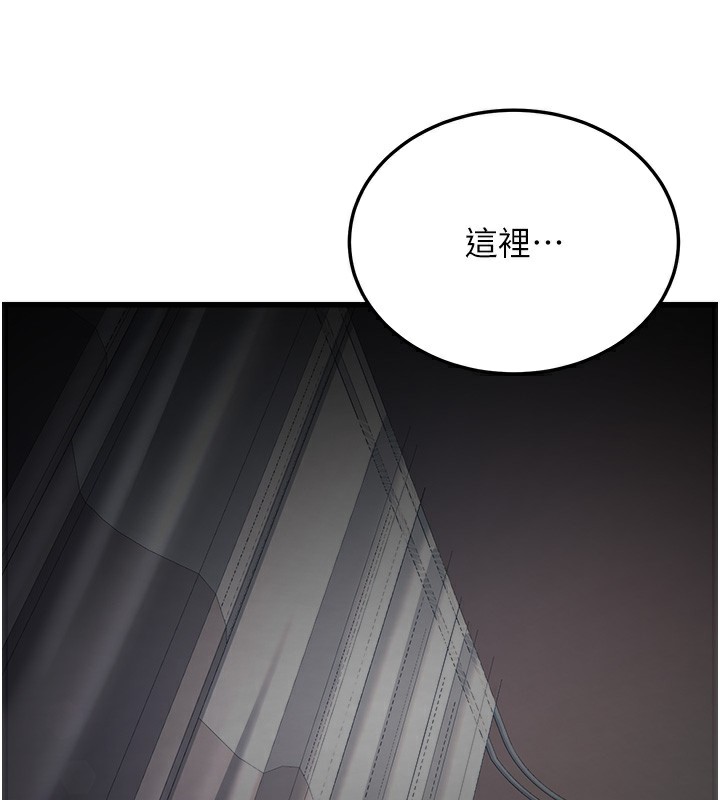 第5话-拿妳的身体来换 - 第23.jpg页