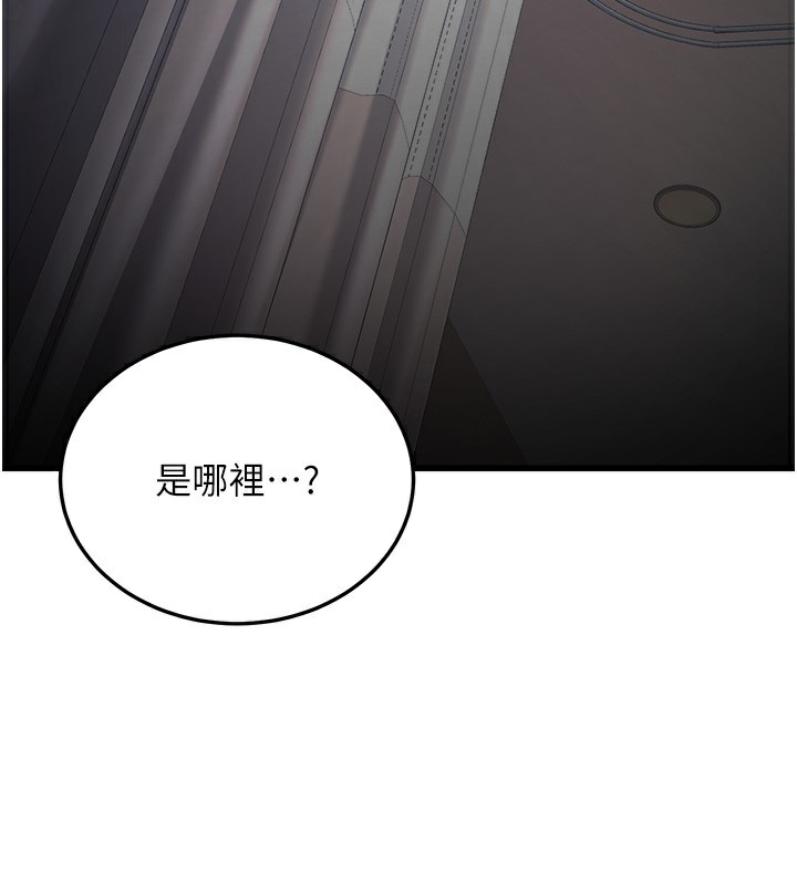 第5话-拿妳的身体来换 - 第24.jpg页