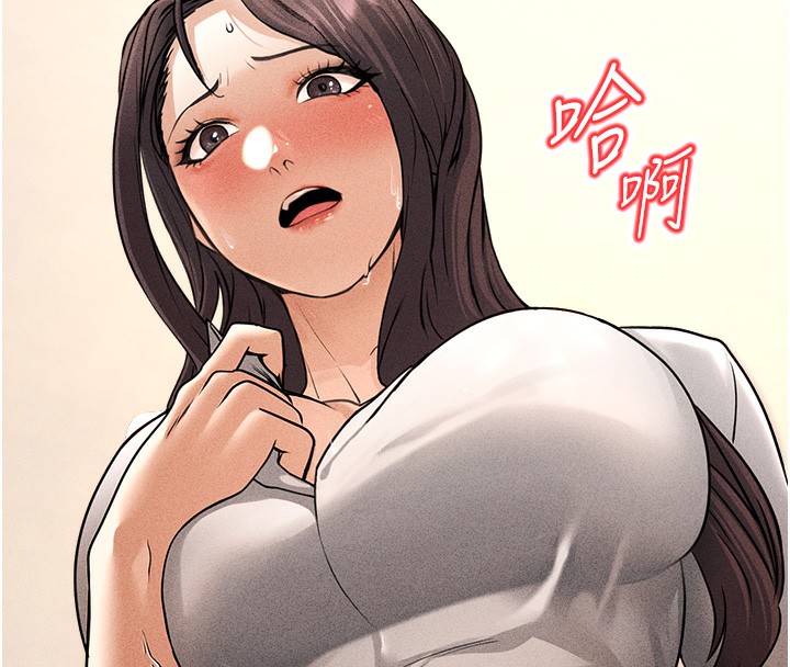 第5话-拿妳的身体来换 - 第40.jpg页