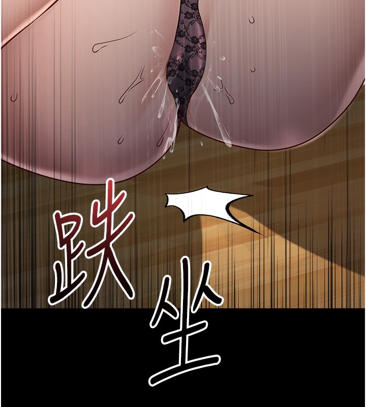 第5话-拿妳的身体来换 - 第49.jpg页