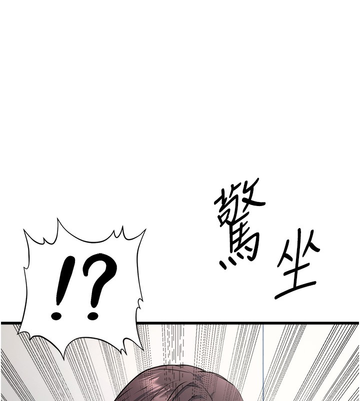 第5话-拿妳的身体来换 - 第68.jpg页