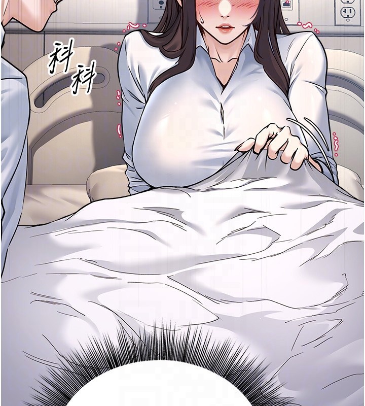 第5话-拿妳的身体来换 - 第73.jpg页