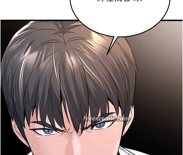 第5话-拿妳的身体来换 - 第75.jpg页