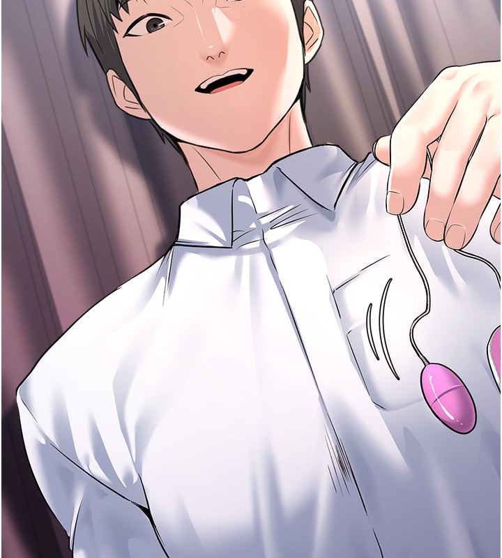 第5话-拿妳的身体来换 - 第84.jpg页
