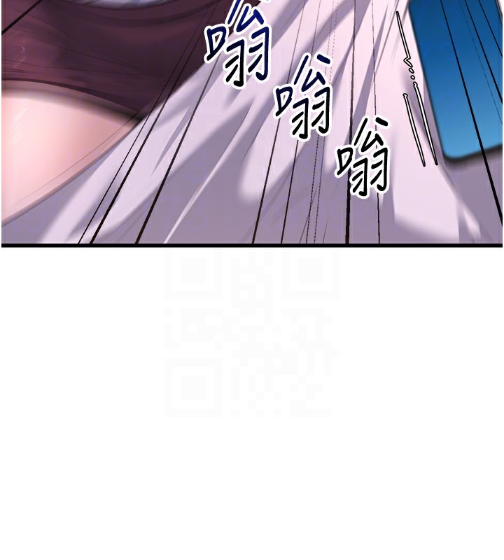 第5话-拿妳的身体来换 - 第88.jpg页