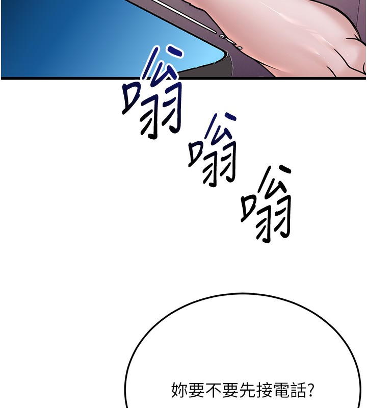 第5话-拿妳的身体来换 - 第91.jpg页