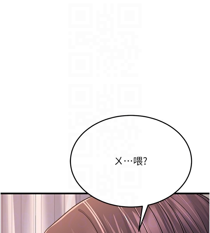 第5话-拿妳的身体来换 - 第94.jpg页
