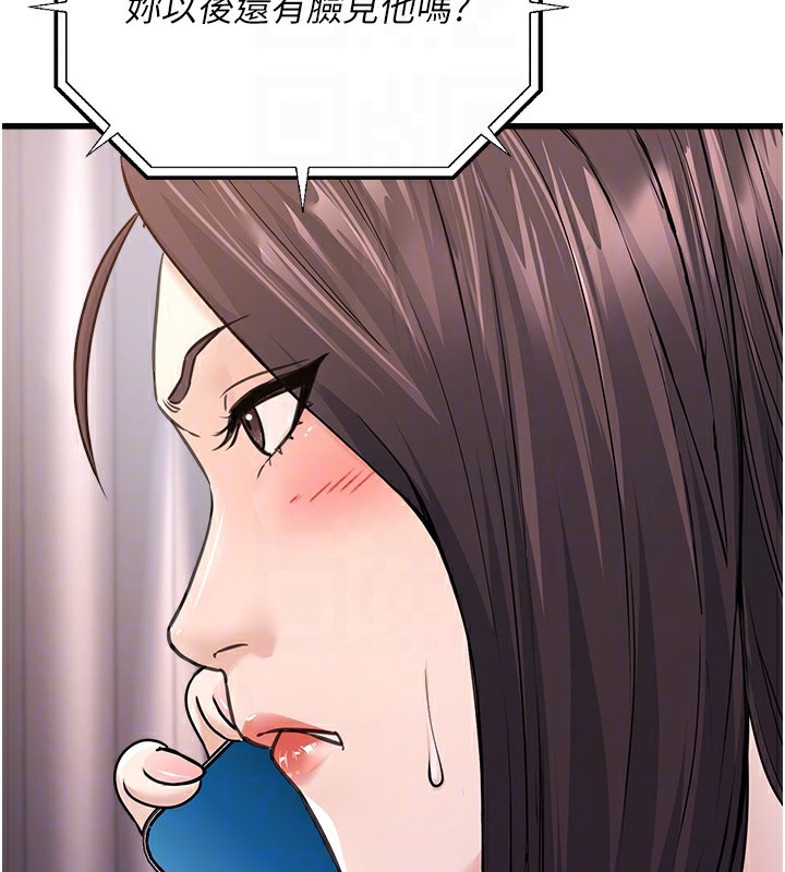 第5话-拿妳的身体来换 - 第109.jpg页