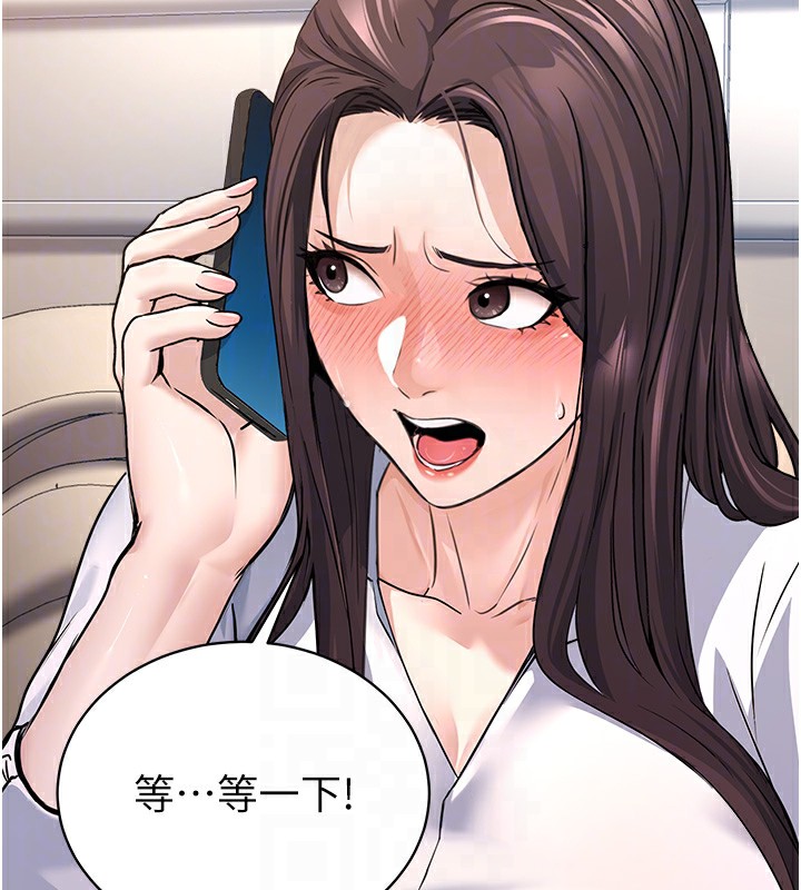 第5话-拿妳的身体来换 - 第115.jpg页