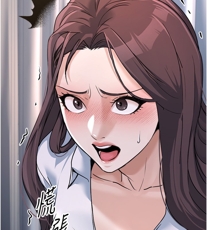 第5话-拿妳的身体来换 - 第134.jpg页