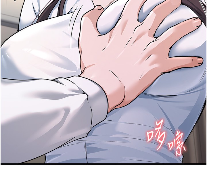 第5话-拿妳的身体来换 - 第178.jpg页