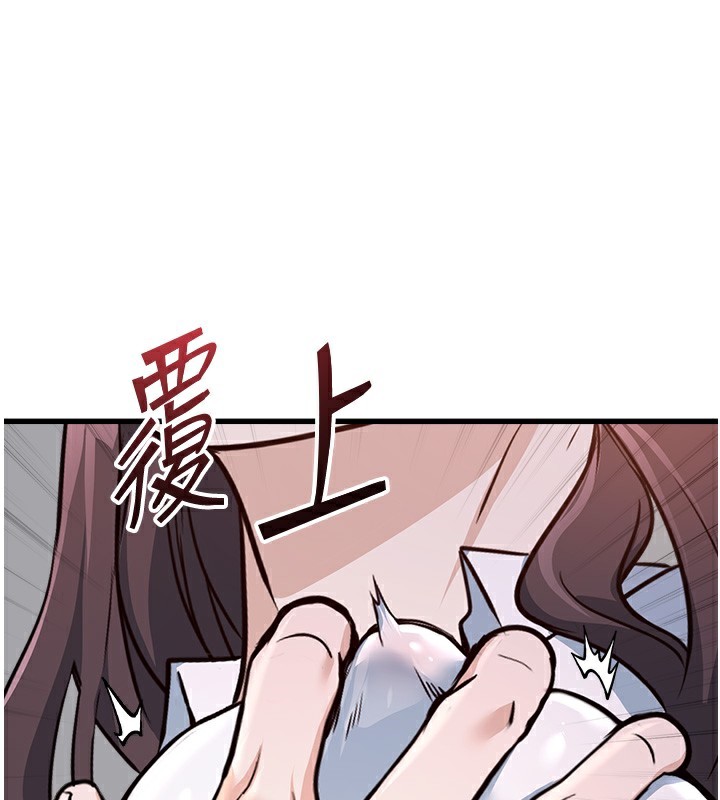 第6话-放入跳蛋妳就会听话了 - 第3.jpg页