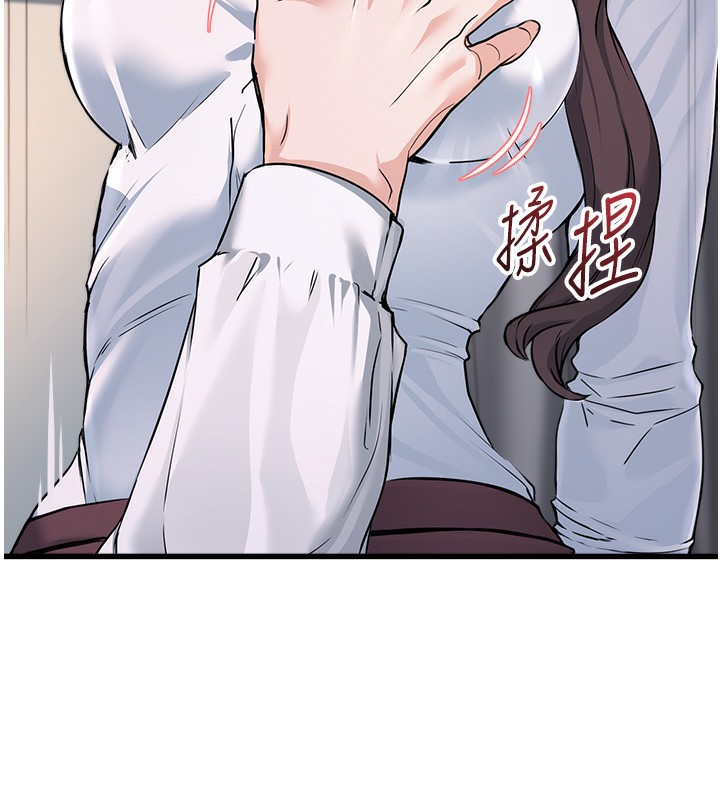 第6话-放入跳蛋妳就会听话了 - 第7.jpg页