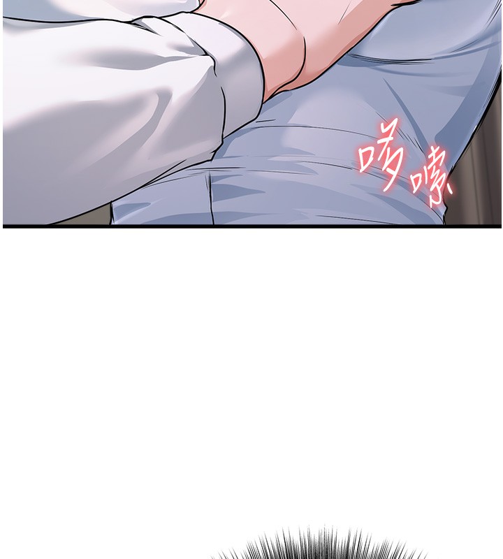 第6话-放入跳蛋妳就会听话了 - 第13.jpg页