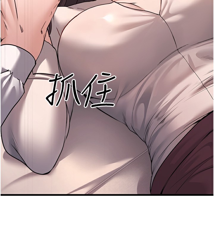 第6话-放入跳蛋妳就会听话了 - 第23.jpg页