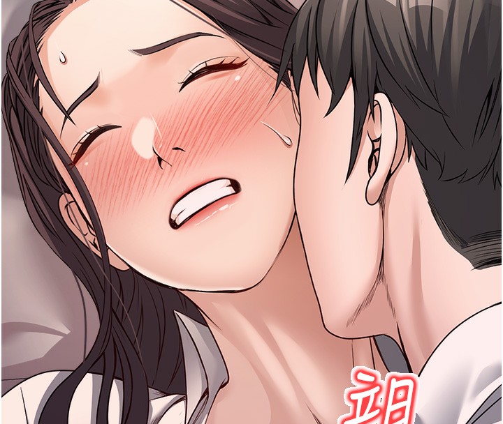 第6话-放入跳蛋妳就会听话了 - 第28.jpg页