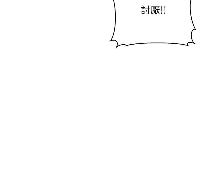 第6话-放入跳蛋妳就会听话了 - 第32.jpg页