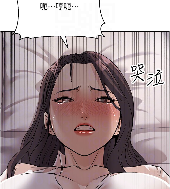 第6话-放入跳蛋妳就会听话了 - 第47.jpg页