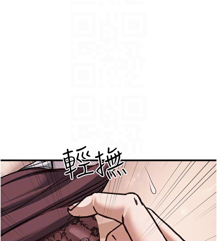 第6话-放入跳蛋妳就会听话了 - 第62.jpg页