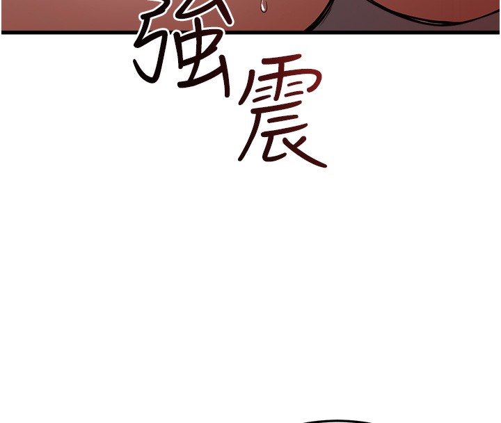 第6话-放入跳蛋妳就会听话了 - 第83.jpg页