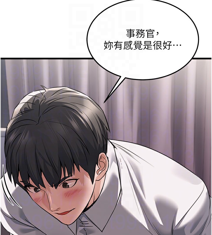 第6话-放入跳蛋妳就会听话了 - 第84.jpg页
