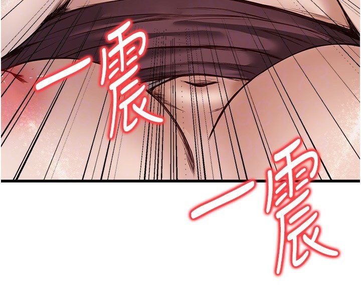 第6话-放入跳蛋妳就会听话了 - 第101.jpg页