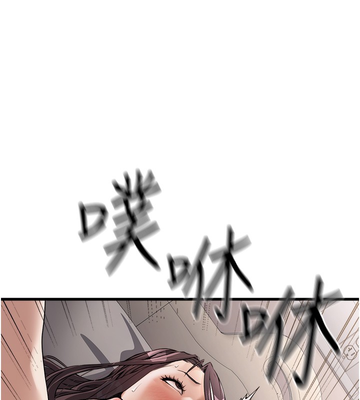 第6话-放入跳蛋妳就会听话了 - 第102.jpg页