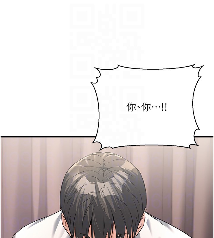 第6话-放入跳蛋妳就会听话了 - 第111.jpg页