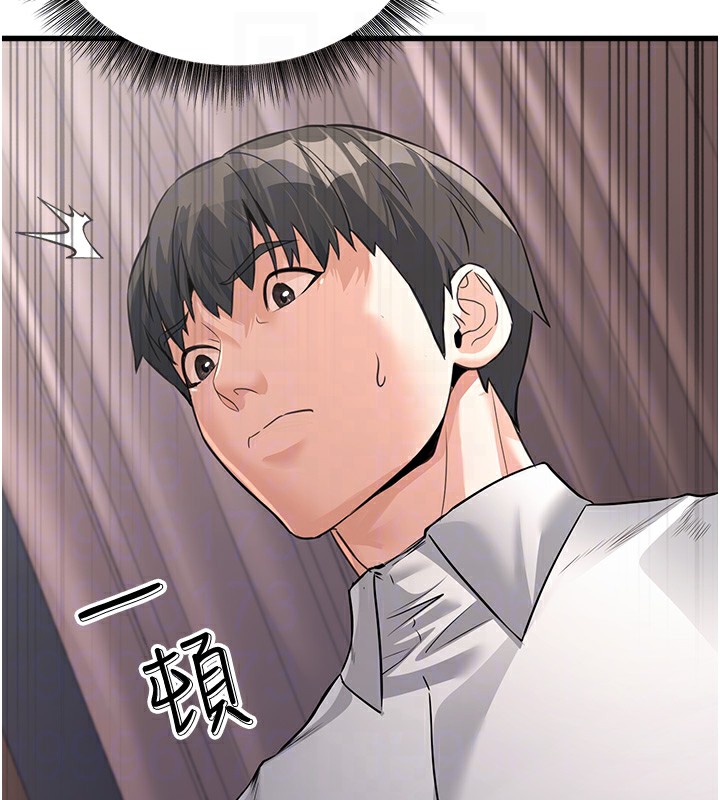 第6话-放入跳蛋妳就会听话了 - 第119.jpg页
