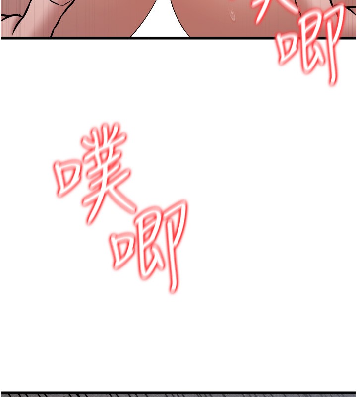 第6话-放入跳蛋妳就会听话了 - 第144.jpg页