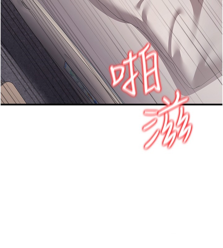 第6话-放入跳蛋妳就会听话了 - 第147.jpg页