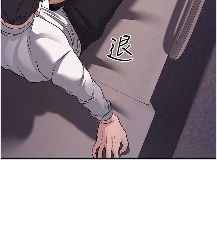 第6话-放入跳蛋妳就会听话了 - 第157.jpg页