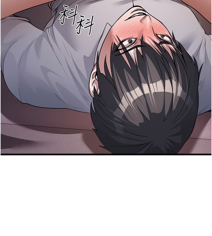 第6话-放入跳蛋妳就会听话了 - 第162.jpg页