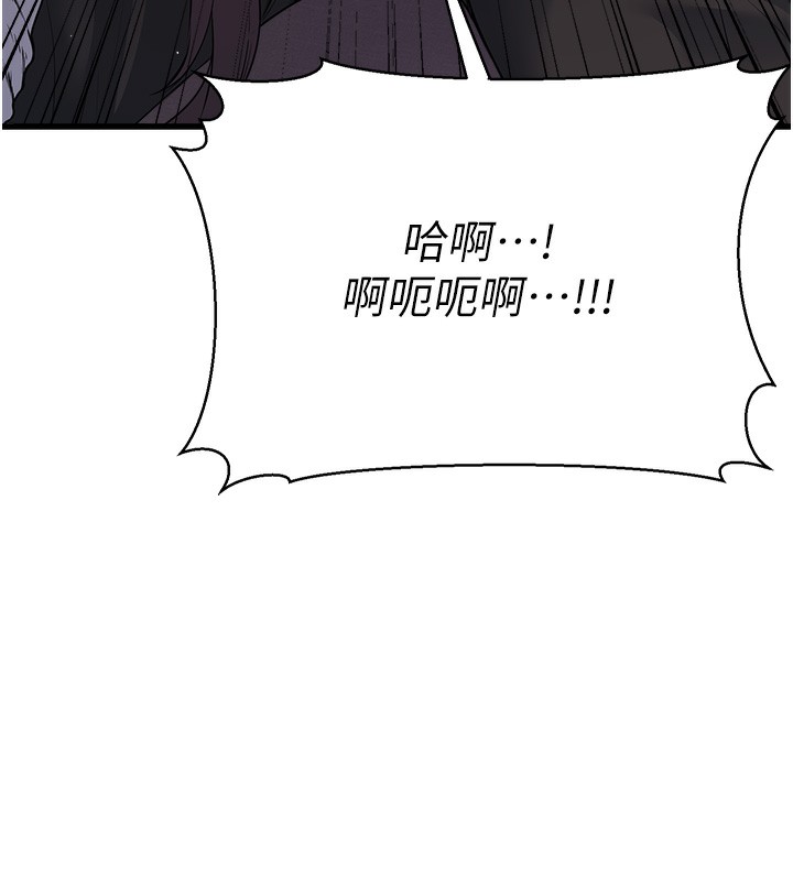 第6话-放入跳蛋妳就会听话了 - 第171.jpg页