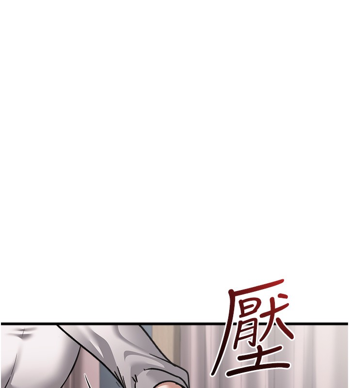 第6话-放入跳蛋妳就会听话了 - 第197.jpg页