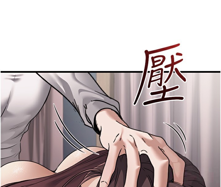 第7话-我的内衣性感吗? - 第4.jpg页