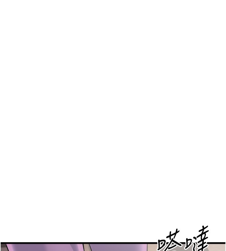 第7话-我的内衣性感吗? - 第14.jpg页